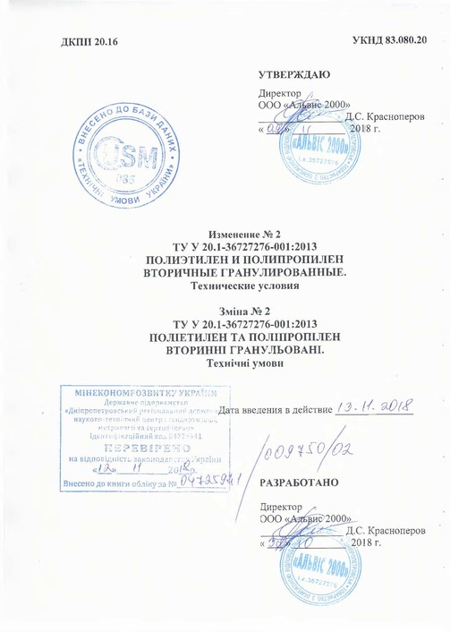 Сертифікат 7